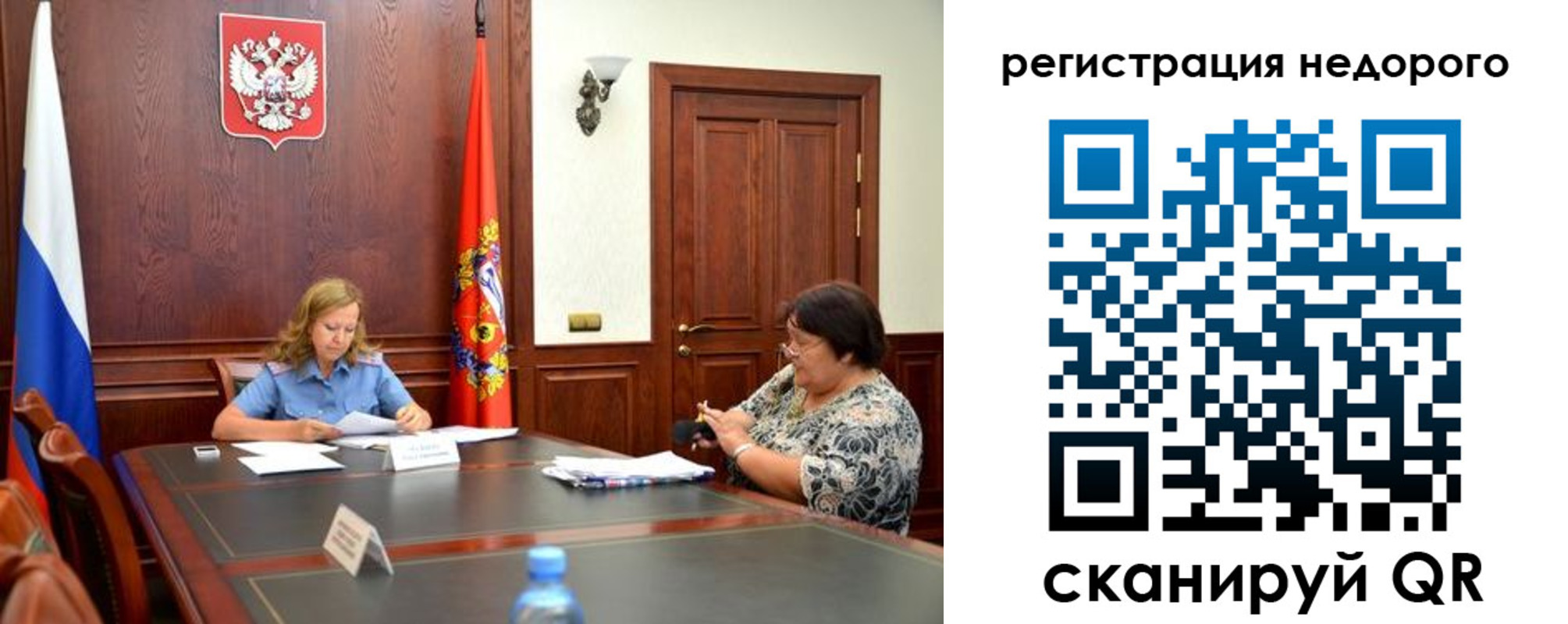 временная регистрация законно в Балахне