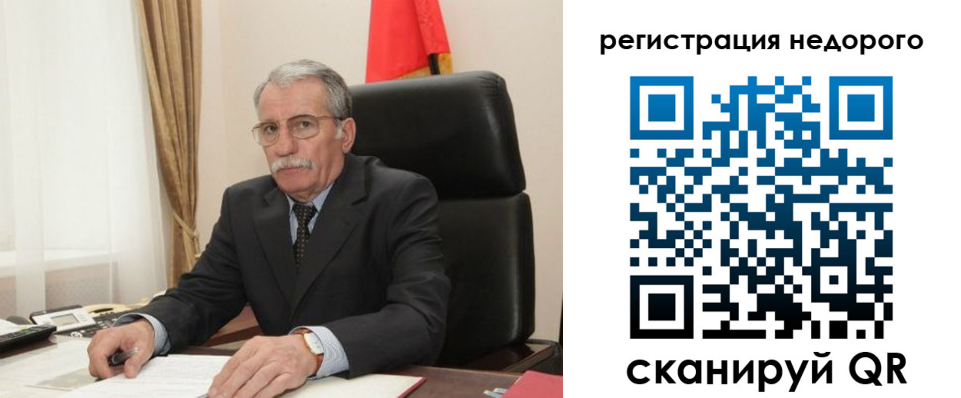 прописка законно в Балахне